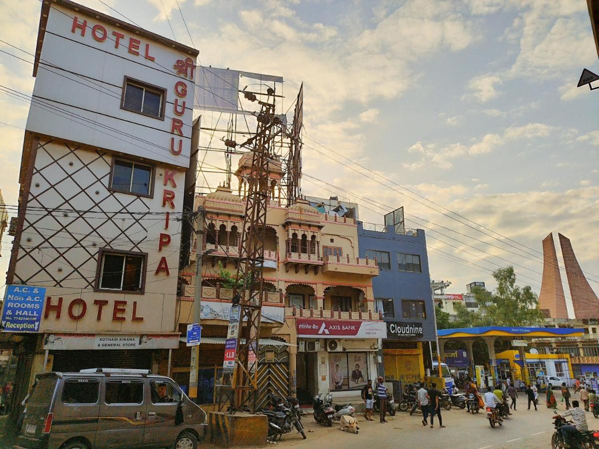Hotel Guru Kripa - 500Mtr From Shreenathji Temple Nathdwara Exterior photo